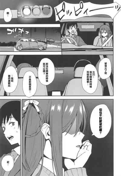 第7页图