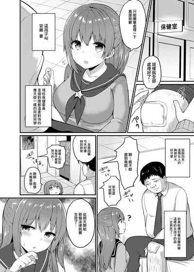 第7页图
