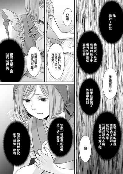 第19页图