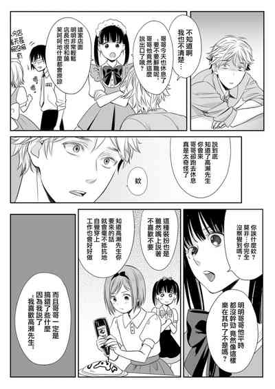 第23页图