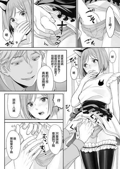 第7页图