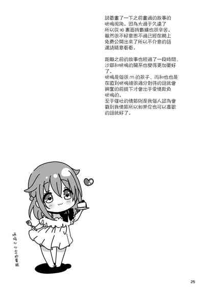 第27页图