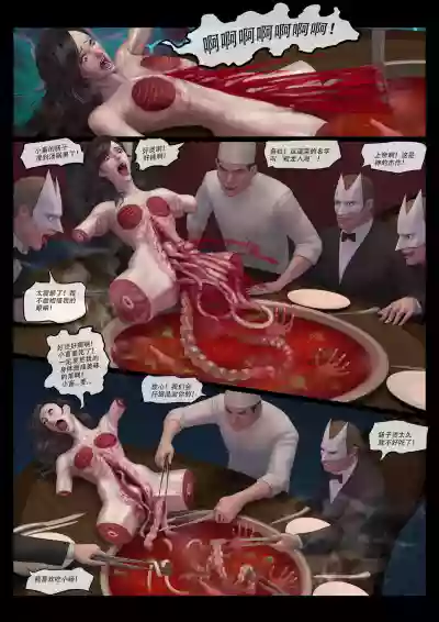 第11页图