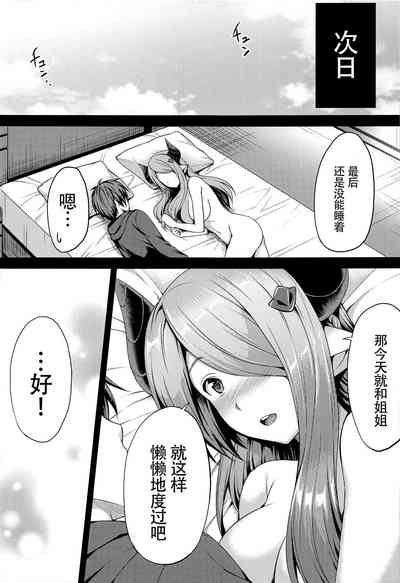 第19页图