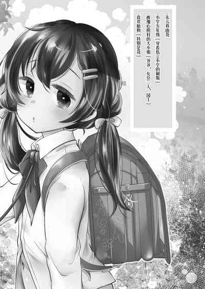 第3页图