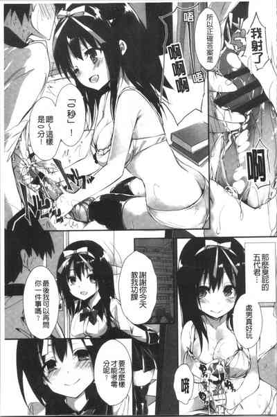 第87頁圖