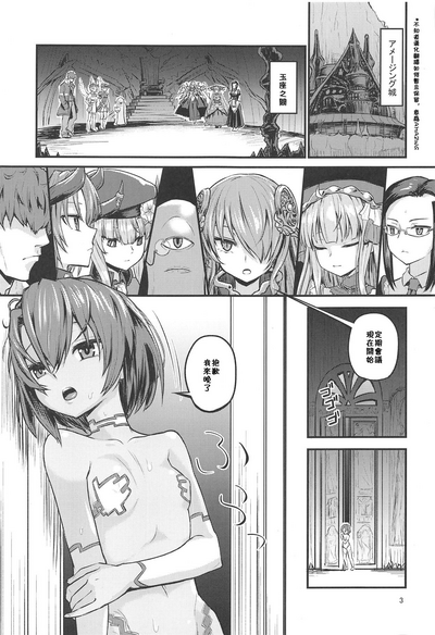 第3頁圖