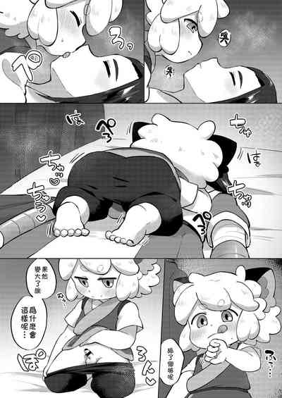 第3页图