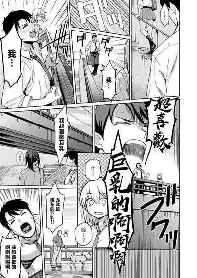 第7页图
