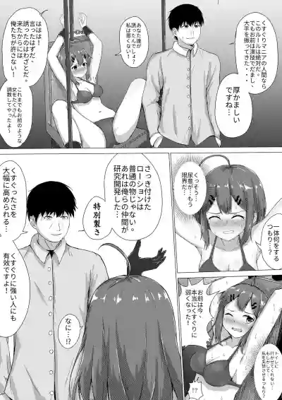 第15页图