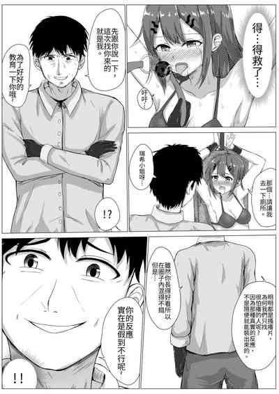 第43页图
