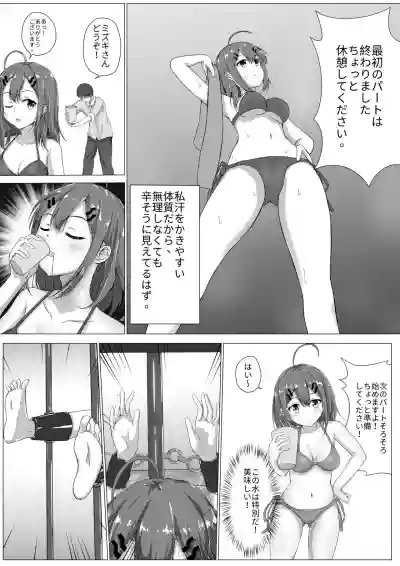 第7页图