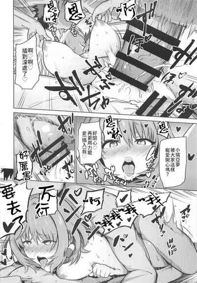 第23頁圖