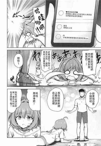 第3頁圖