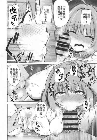 第7頁圖