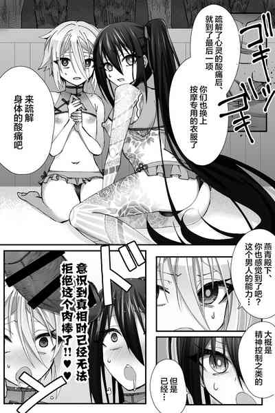 第19页图