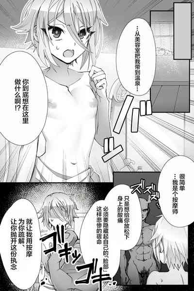 第7页图