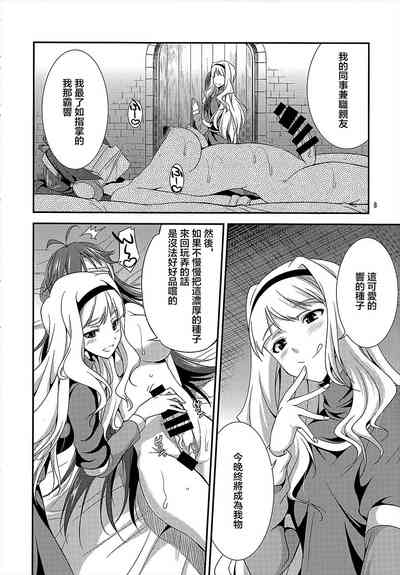 第7頁圖