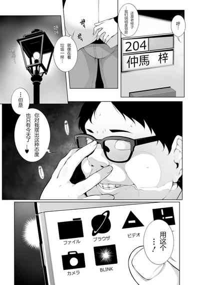 第3页图