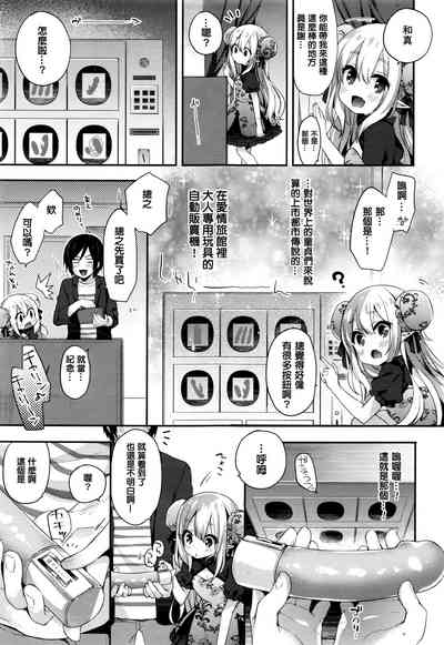 第7页图