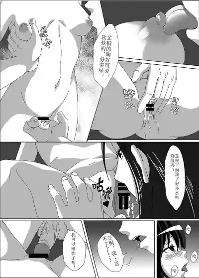 第11頁圖