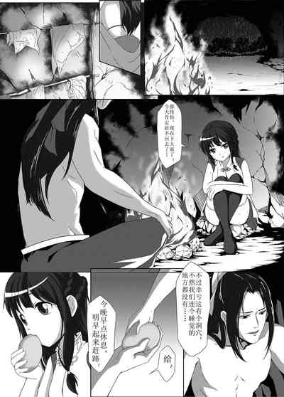 第3頁圖