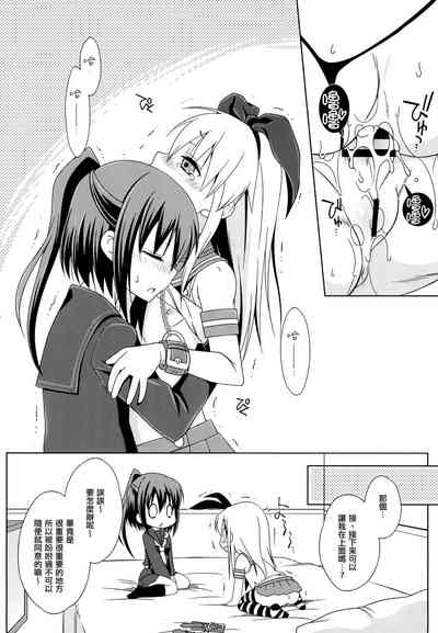 第23頁圖