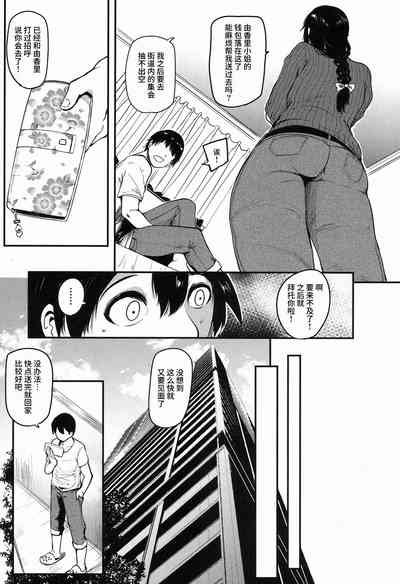 第67頁圖
