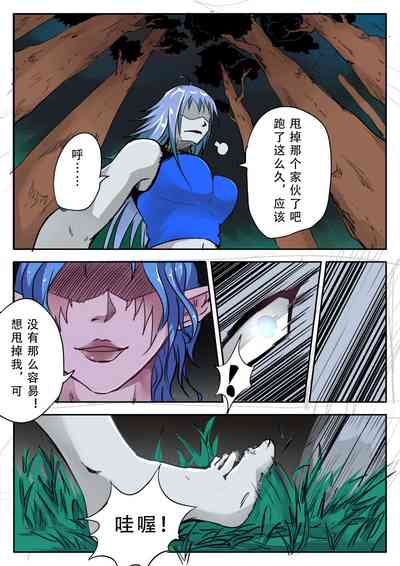第3頁圖