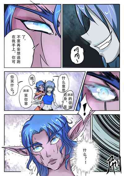 第7頁圖