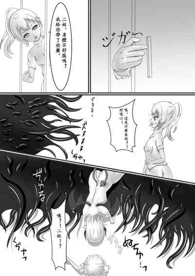 第19頁圖