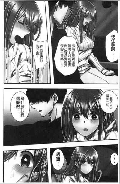 第79頁圖