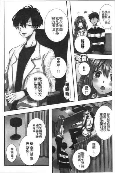 第7頁圖
