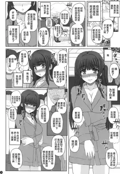 第15页图