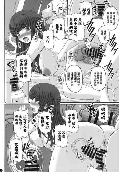 第31页图