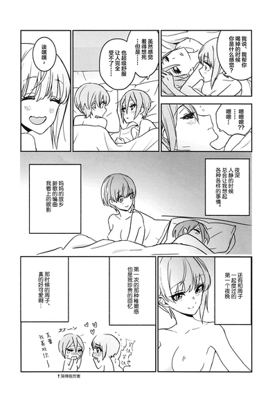 第11頁圖