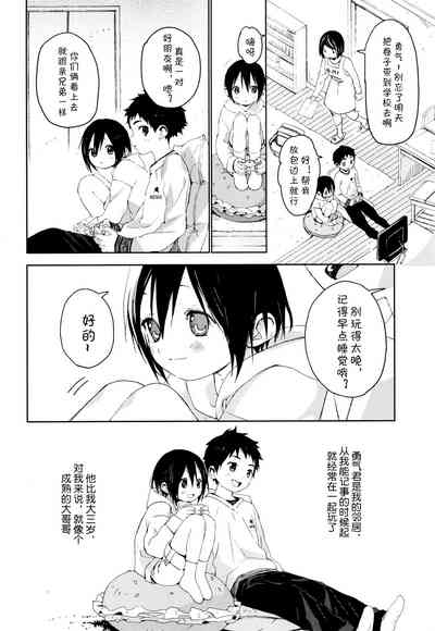 第7頁圖