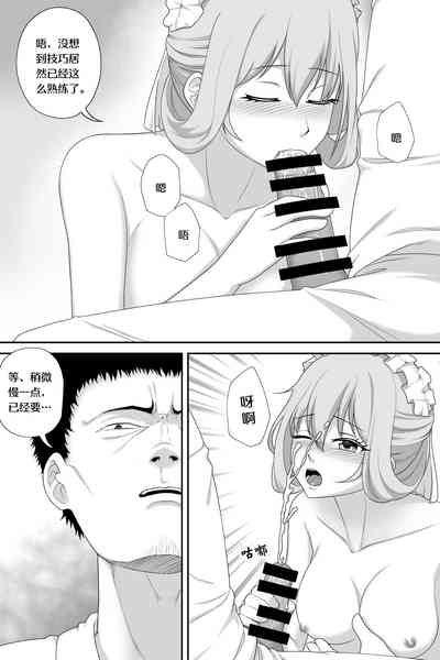 第7頁圖