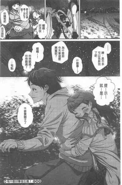 第175頁圖