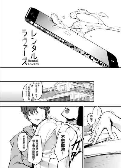 第3页图