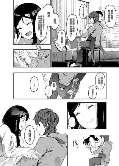 第7页图