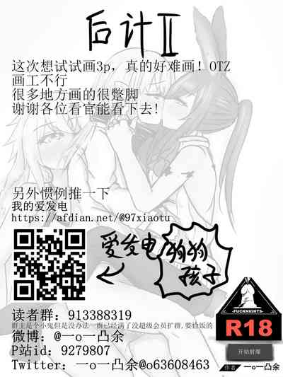 第47頁圖