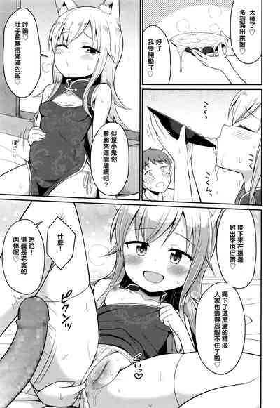 第19頁圖