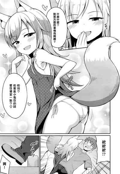 第3頁圖