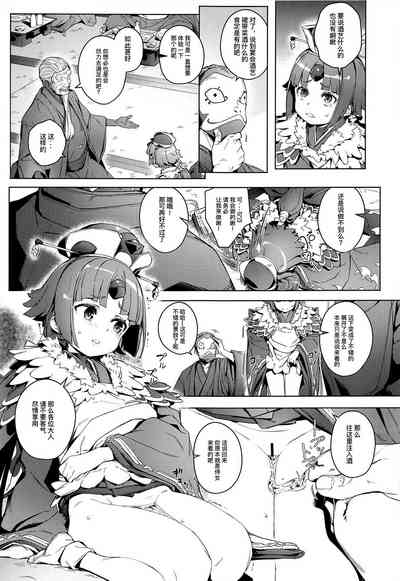 第7頁圖
