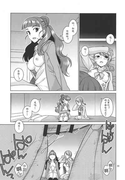 第3页图