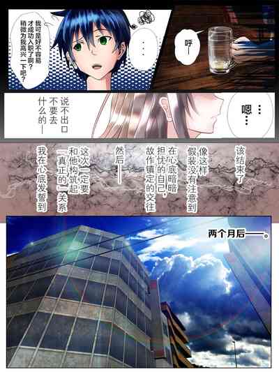 第7頁圖