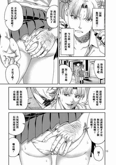 第15頁圖
