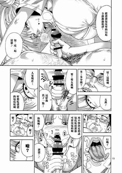 第19頁圖