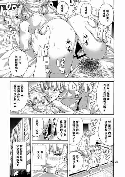 第23頁圖